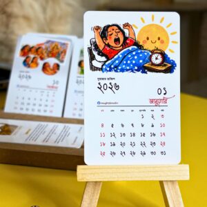 Naughty Binodini Pocket Calender
