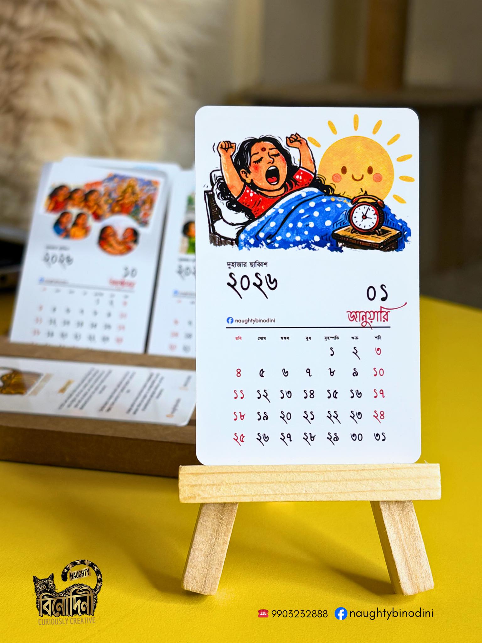 Bengali Calendar